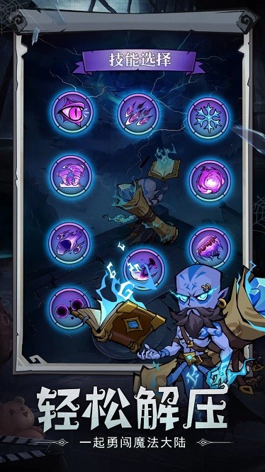 超强口径小游戏截图