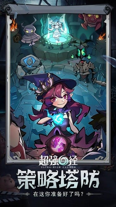 超强口径小游戏