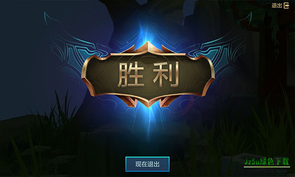 金铲铲之战台服