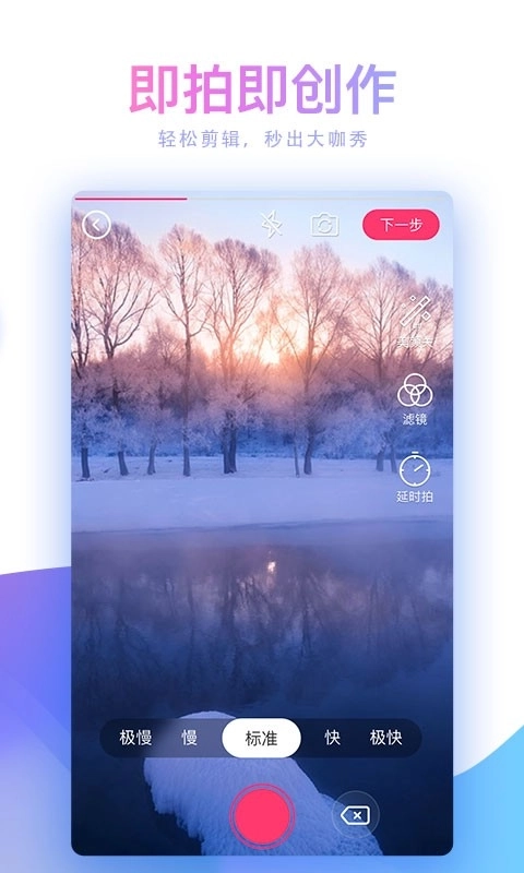 蘑菇短视频截图