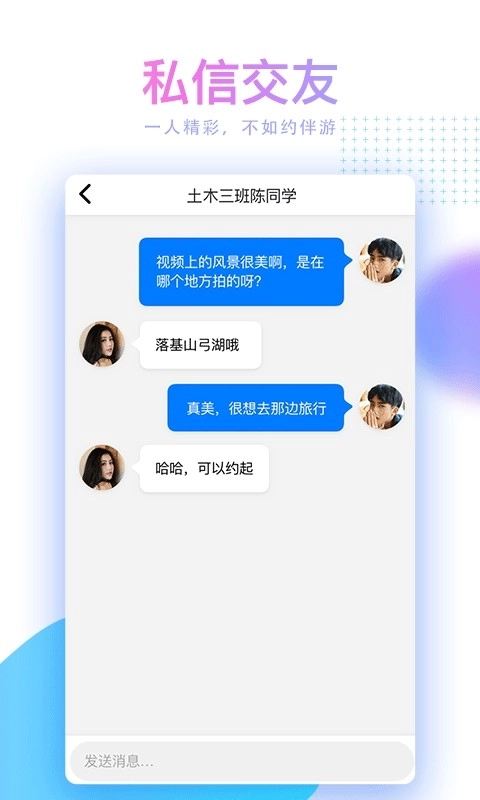 蘑菇短视频截图
