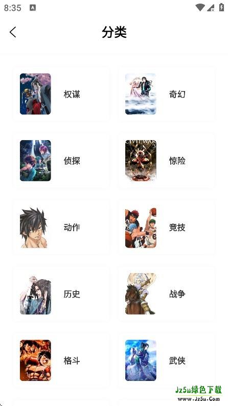 零界绘app使用方式-2