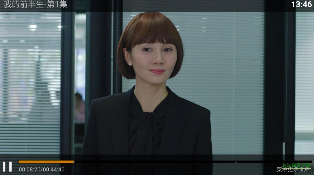 蓝光影院tv电视版