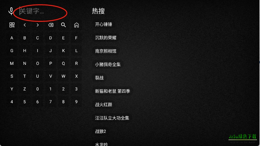 免非影视4K电视版