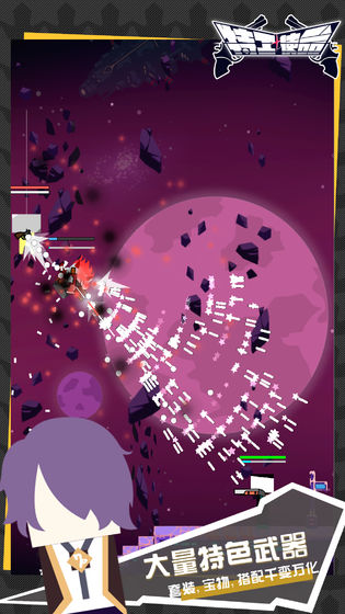 特工使命游戏截图