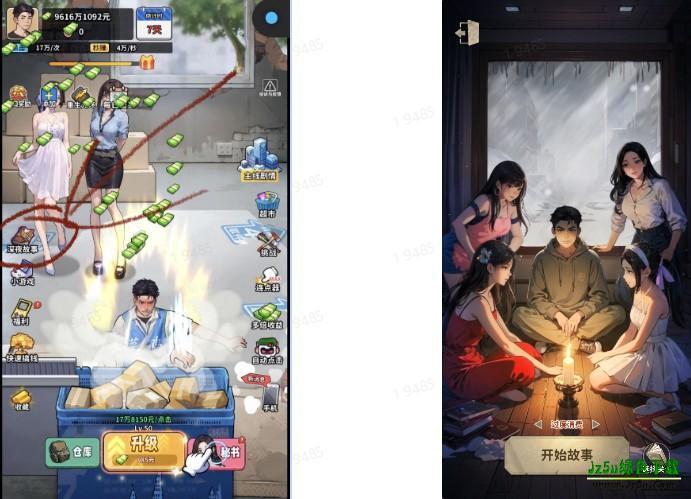 咸鱼逆袭免广告版