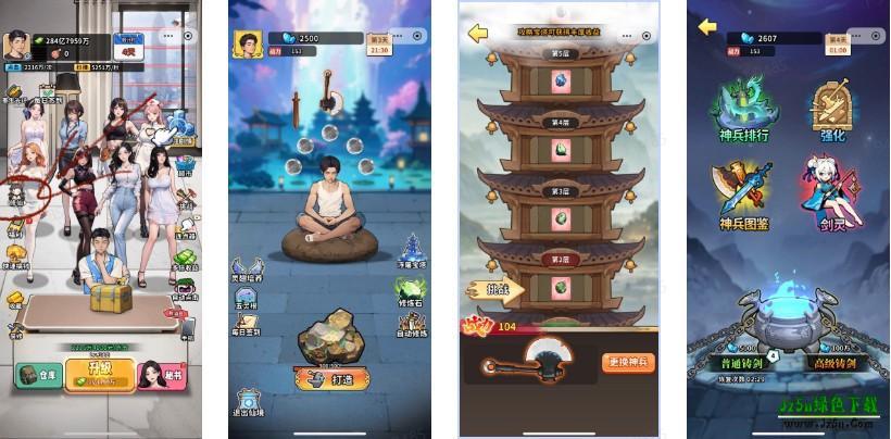 咸鱼逆袭免广告版