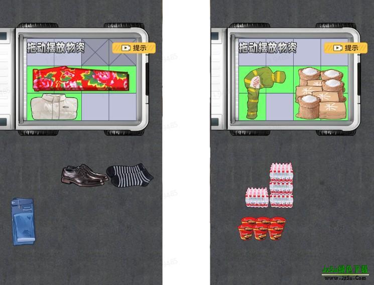 咸鱼逆袭免广告版