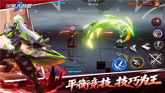 火柴人联盟三截图