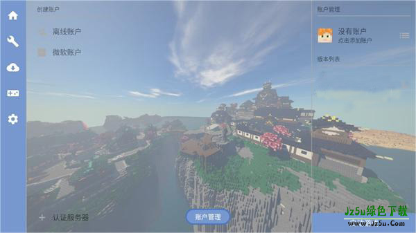 我的世界雾中人整合包