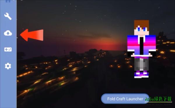 FCL启动器下载界面