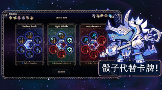 阿斯特赖亚六面神谕截图