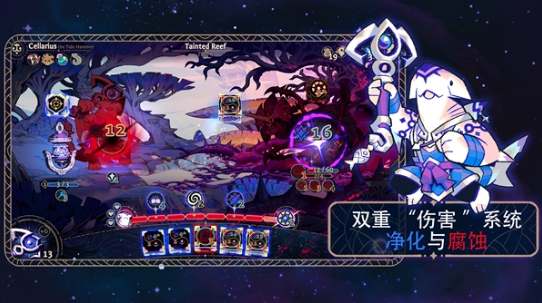 阿斯特赖亚六面神谕截图