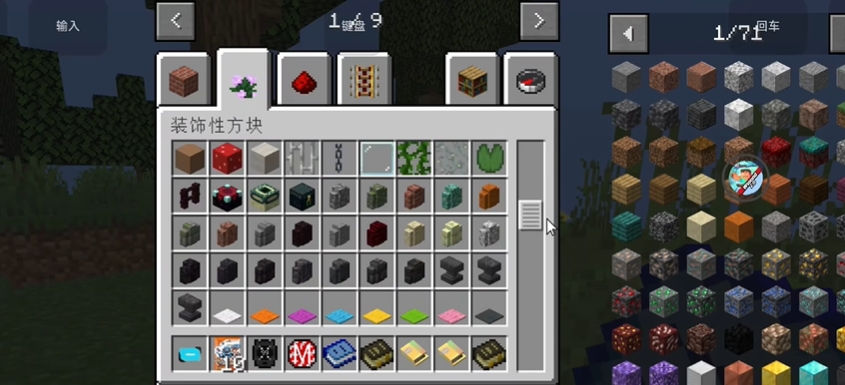 我的世界骑士100天整合包截图