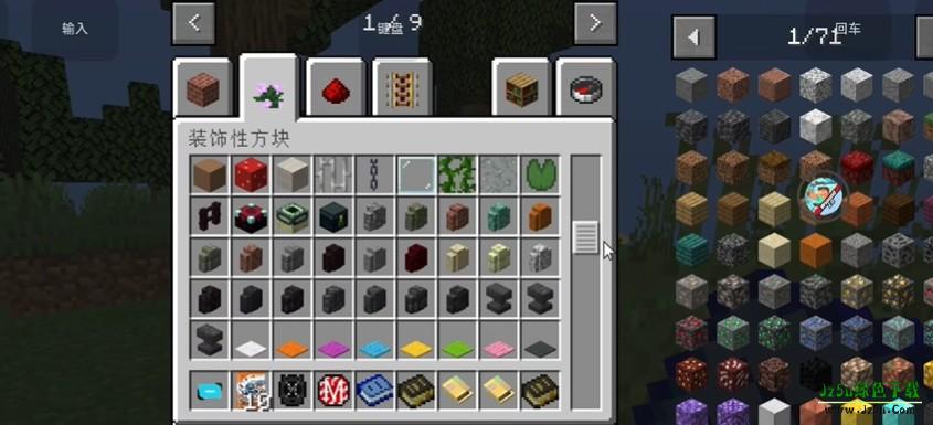 游戏截图：手机版内容展示