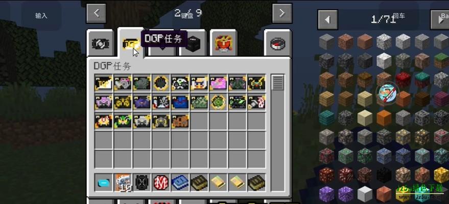 游戏截图：怪物与变声器选项