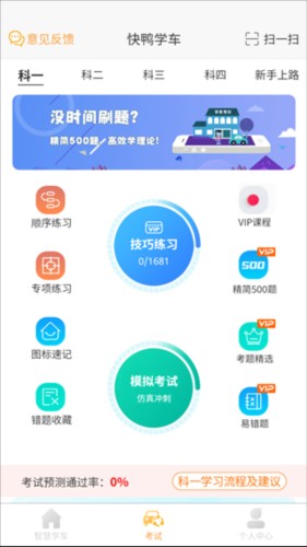 软件主界面示意图