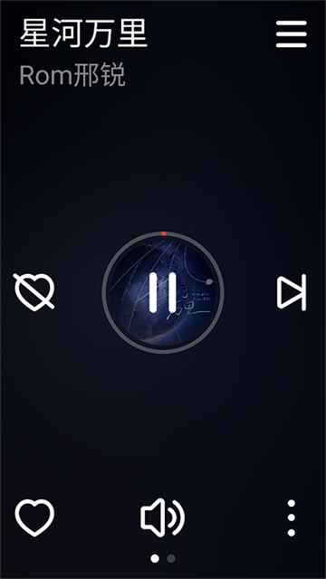 网易云音乐手表版截图
