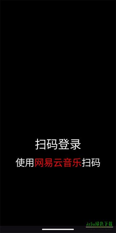 点击登录并显示二维码