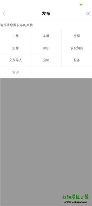 选择详细子分类示意图