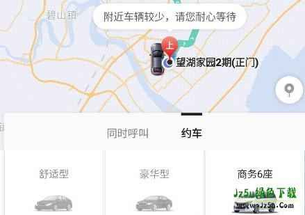 首汽约车车主端车型选择与确认接单界面示意图