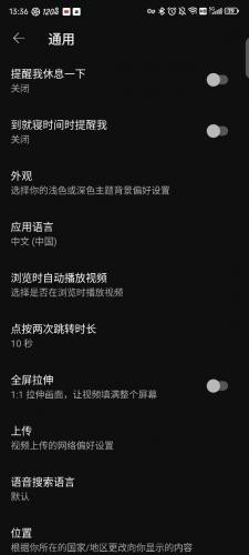 油管youtube官网版使用