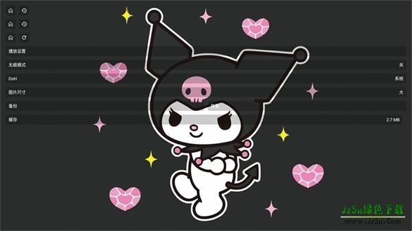 酷洛米影视tv版