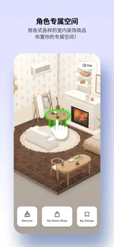 崽崽ZEPETO国际服截图