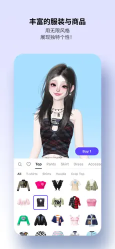 崽崽ZEPETO国际服截图