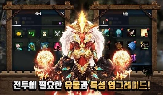 城堡守护者截图