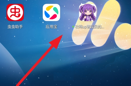 攻略up管理员的一百种方法