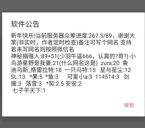 攻略up管理员的一百种方法