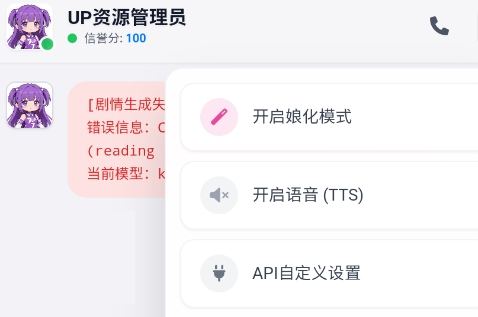 攻略up管理员的一百种方法