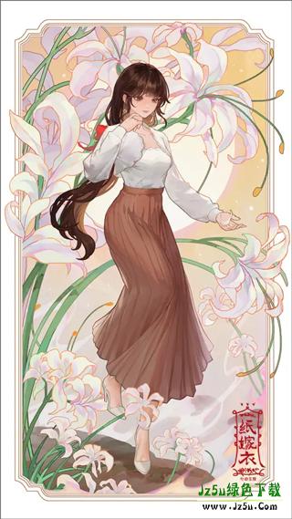 聂莫琪角色形象