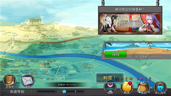 梦幻怪兽最新版本截图