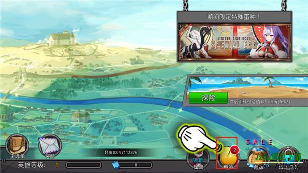 游戏首页与孵蛋界面