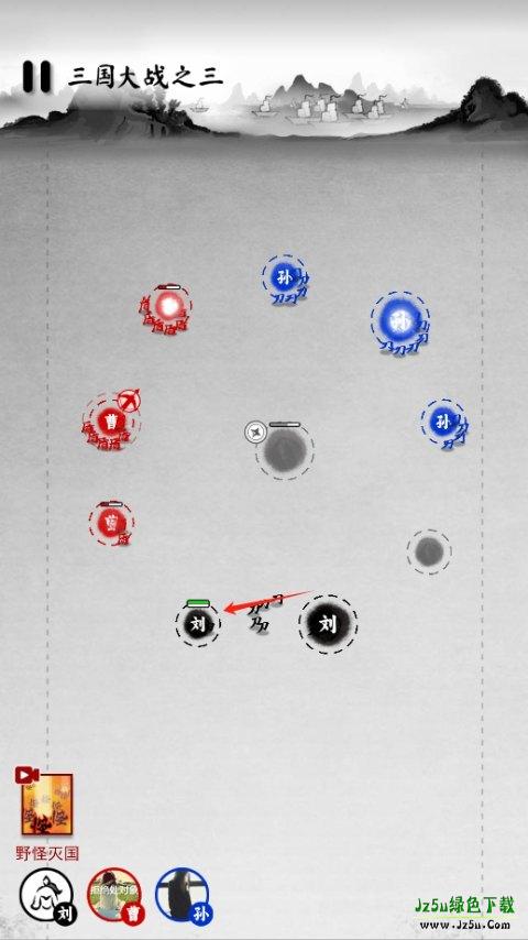 选择城池准备攻城