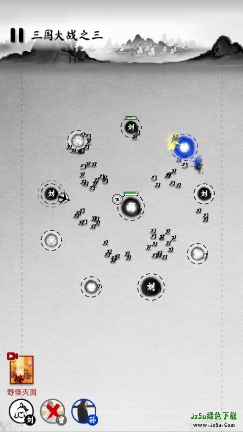 激烈战斗占领城池过程