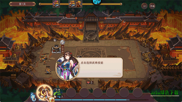 游戏内领取装备界面示意图