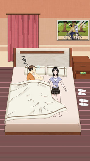 拆散情侣大作战截图