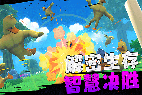 愤怒的男孩截图