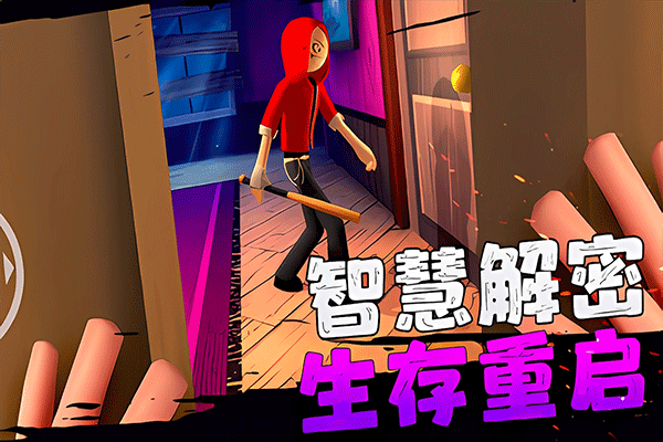 愤怒的男孩截图