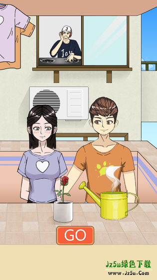 拆散情侣大作战