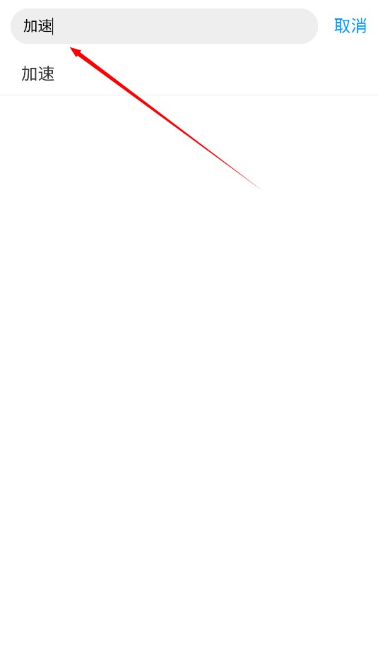 小浣熊软件库正版