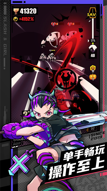 战斗少女跑酷截图2