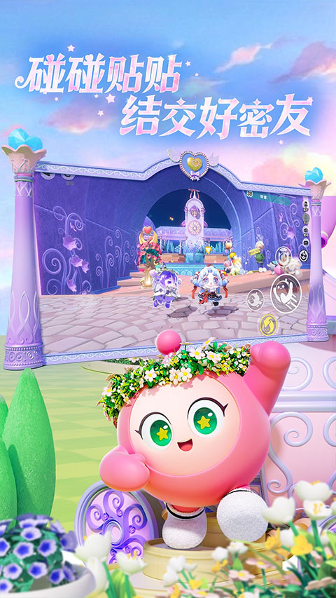 蛋仔派对网易官服