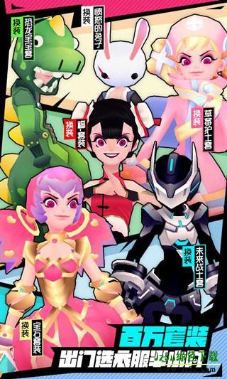 Doris多样化时装展示