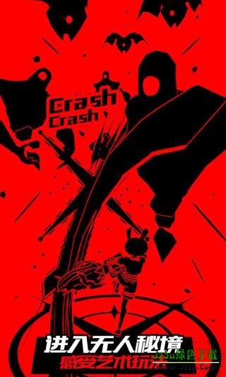 不同风格关卡场景对比