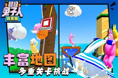超级兔子人截图