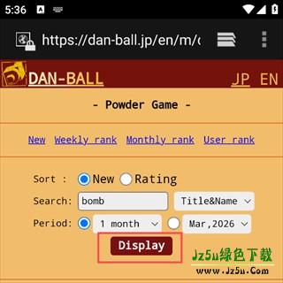 粉末游戏地图搜索界面示意图